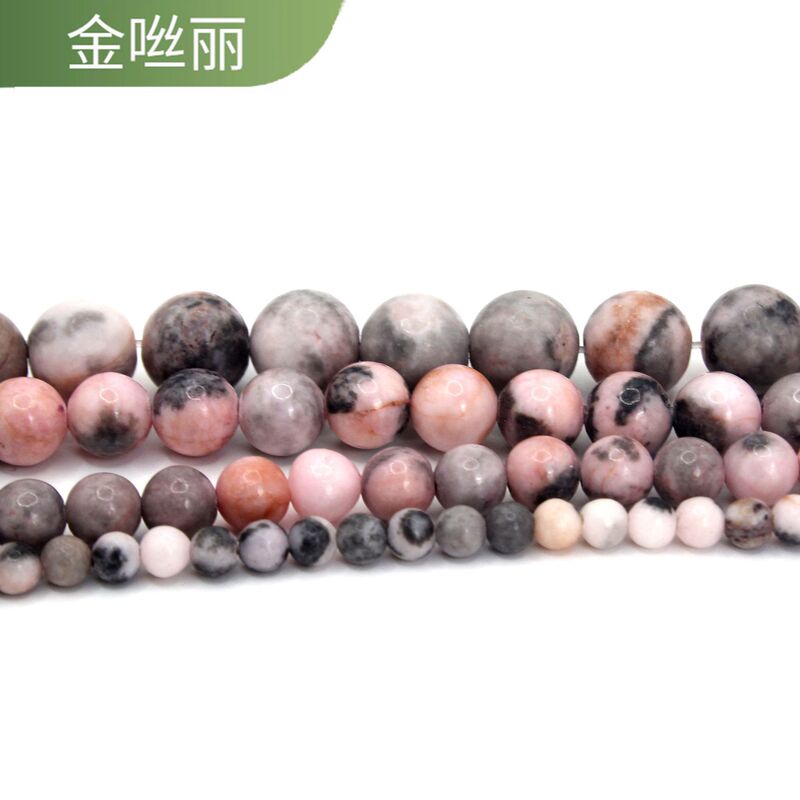 天然石串珠散珠diy饰品配件珠宝配件珠子圆珠手串半成品原料批发|undefined