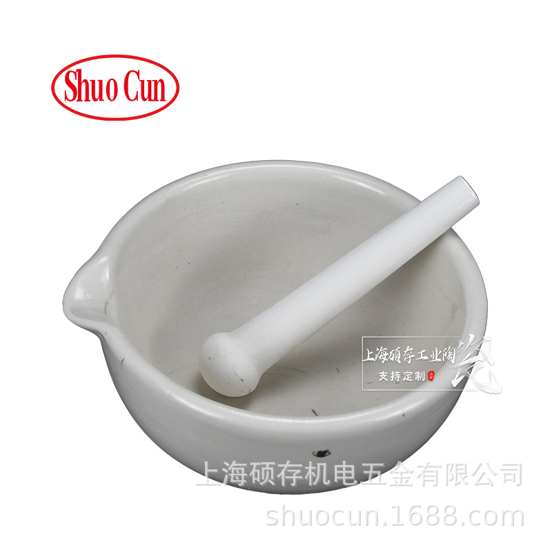 陶瓷研钵乳钵实验室捣药碗磨药碗加厚研磨器磨粉器研药器中西药