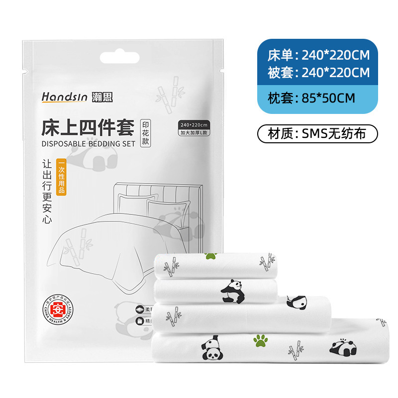 漢思使い捨て用品 -- 【安心購入】|undefined