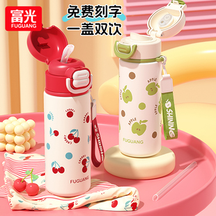 ���Ᵽ��ˮ��Ů��һ�w�pڃ�ͯ�W����y���K������600ml���w��