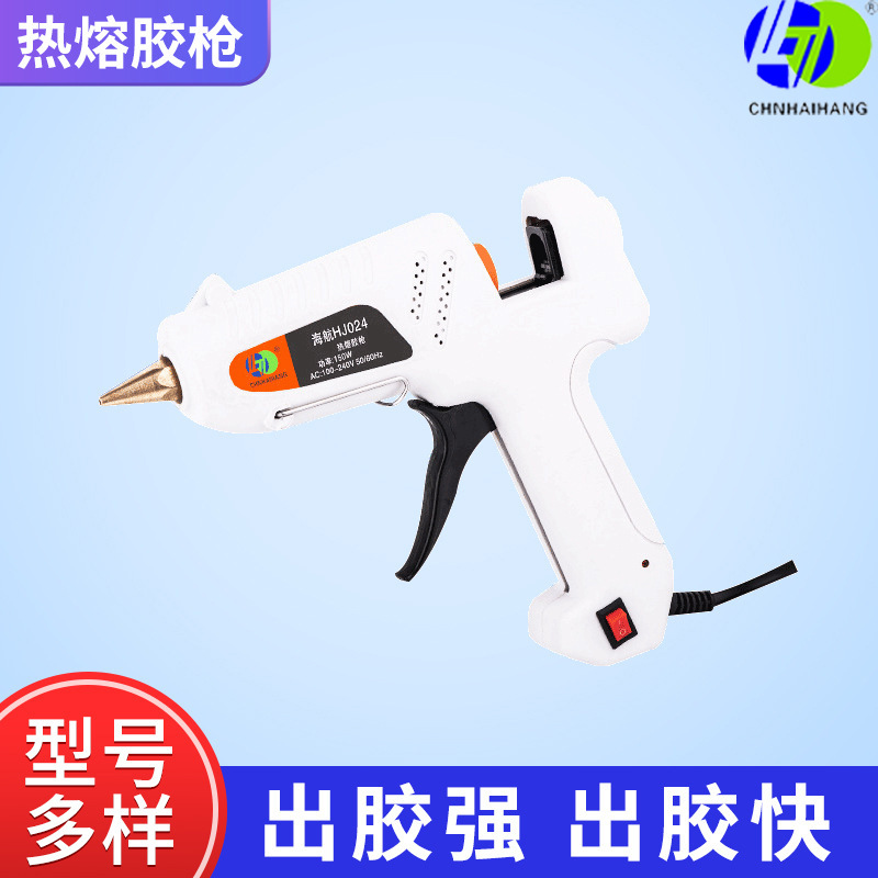胶棒热熔打胶机热熔胶枪跨境热熔胶枪嘴迷你胶枪HJ024热熔胶枪