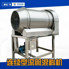 搅拌机;粉碎机;筛选设备