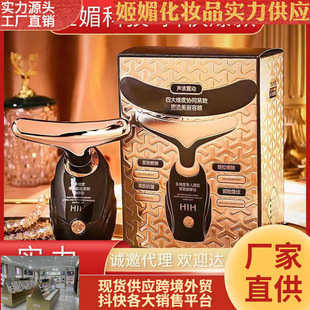 HIH facial massage instrument introduction instrument three-body beauty machine electric lifting face RF beauty instrument skin rejuvenation wholesale