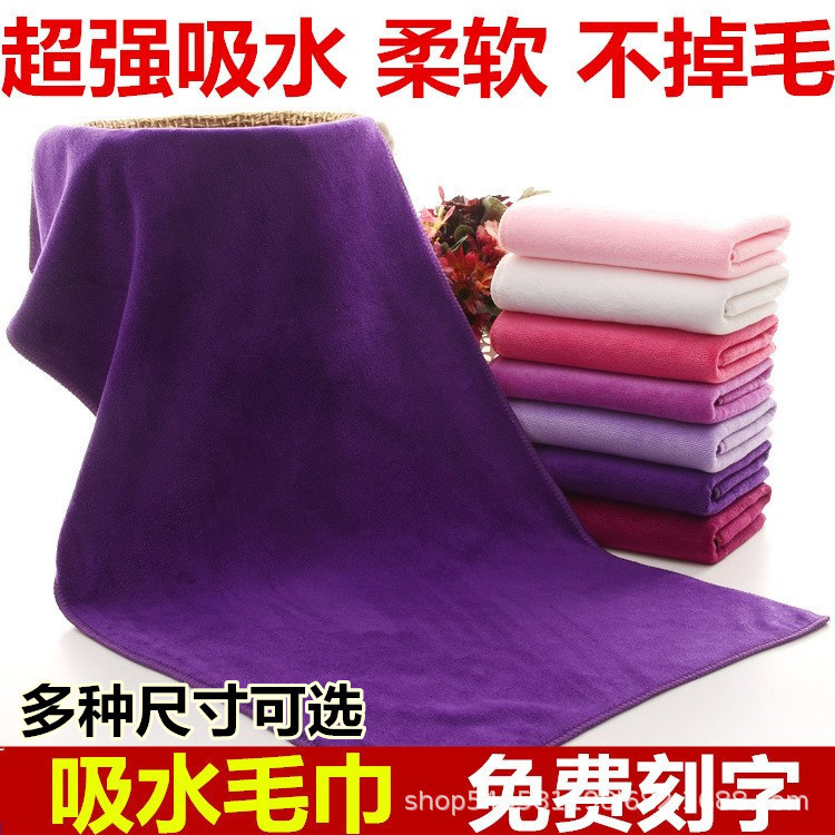 Towel Barber Shop Beauty Salon Special Baotou Thickened Super Absorbent Bath Towel Pure Cotton Adult Quick-Drying Hair Towel
