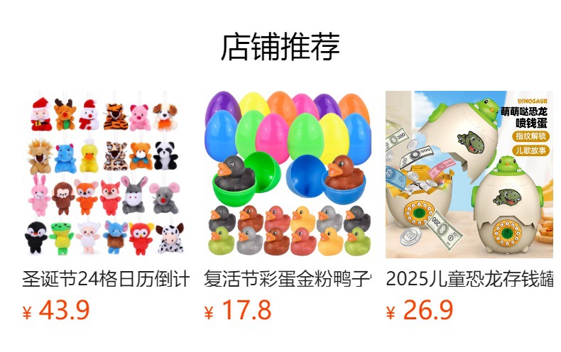 Baby Fun Easter Bunny Surprise Egg Set Children's Creative Gift Easter Bunny Eggs