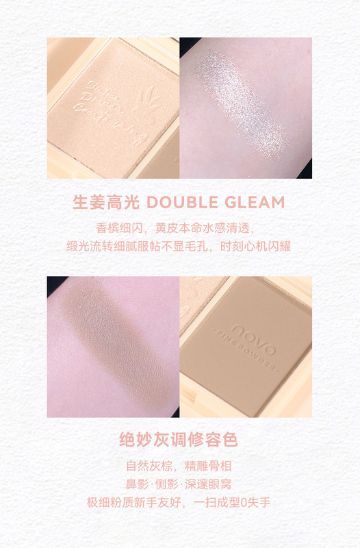 https://www.toonies.cn5766腮紅修容下_06.jpg_800x800.jpg