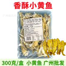 ����С�S�~ը�S���~�����S���~��ըС�԰��ƷС�S�~ 300g*20��/