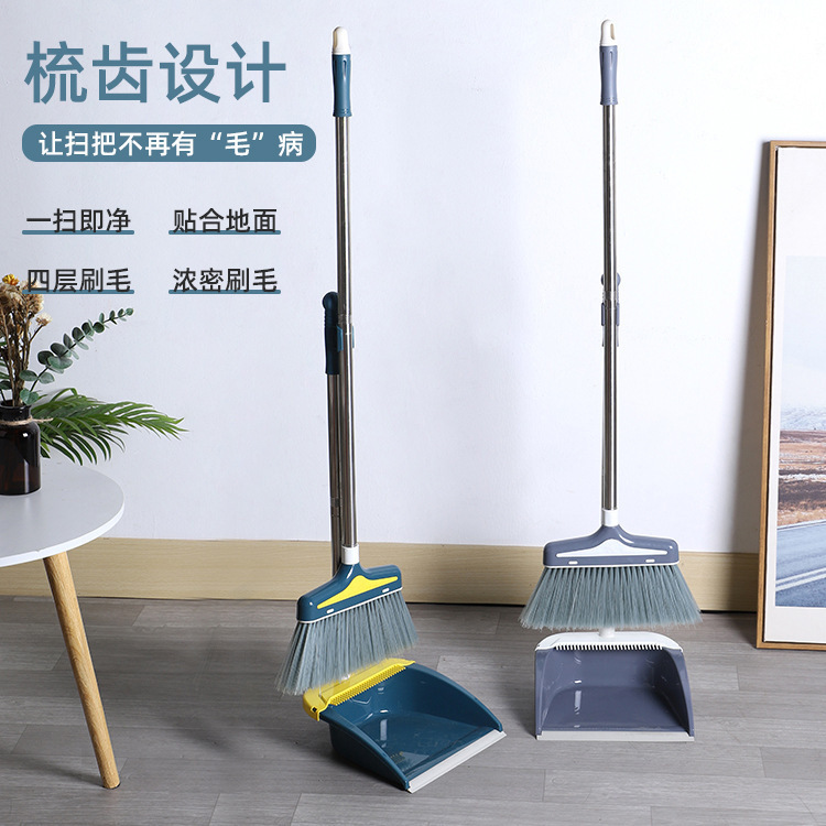 Household Broom Dustpan Combination Vertical Soft Wool Broom Removable Stainless Steel Sweeping Broom Household Garbage Brush