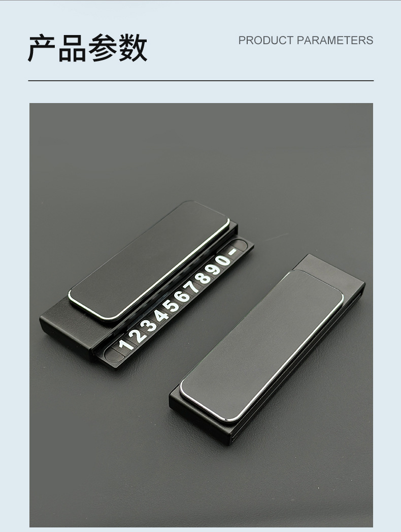 Retractable Metal Parking Number Plate, Durable Hidden Temporary Parking Number Plate for Vehicles, Creative High-End Parking Sign