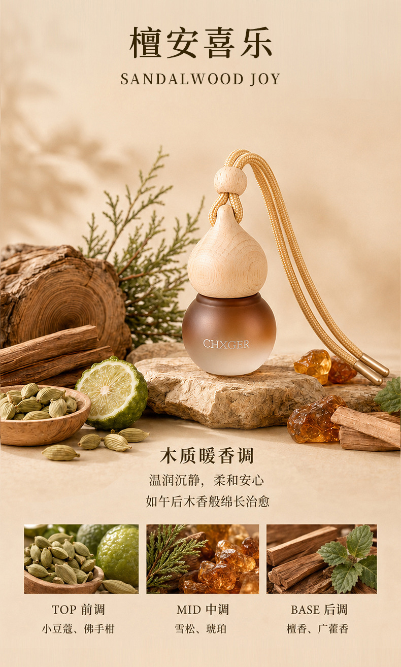 Car air freshener pendant with long-lasting fragrance, car decoration perfume hanging pendant, air vent fragrance diffuser, fresh scent
