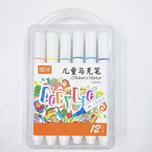 Wholesale Acrylic Marker Kidsren's Art Primary School Students Water-based 12-color Colorful Pen Kindergarten Painting Soft Head Set