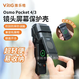 运动摄像配件;摄影摄像器材;手机支架