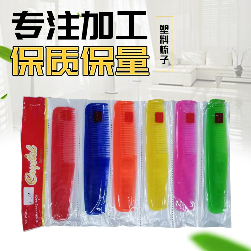 A- 16 пластиковая расческа с гребнем большая расческа длинная расческа