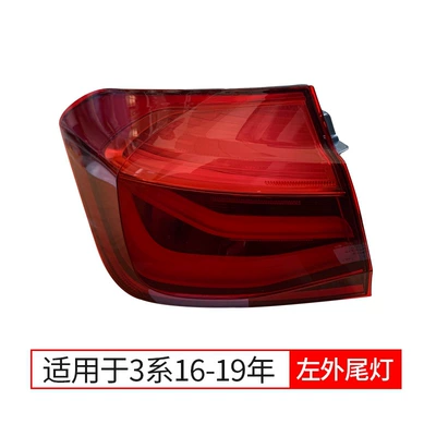 Tail light, Suitable for BMW 3 - 16-19-rear-light-left-outer-single-pack-bmw-3-series-zhouyang-boutique