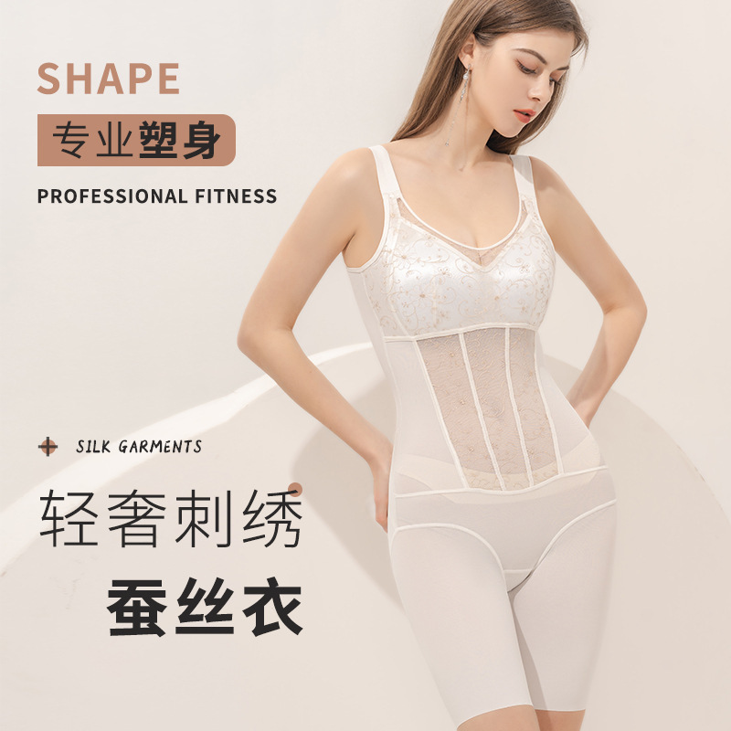 Light Luxury Embroidered One-piece Body Shaping Clothes Yoga Lightweight Breathable Silk Body Shaping Clothes Gather-up Chest-off Body Shaping Clothes Light Luxury Embroidered One-piece Body Shaping Clothes Yoga Lightweight Breathable Silk Body Shaping Clothes Gather-up Chest-off Body Shaping Clothes