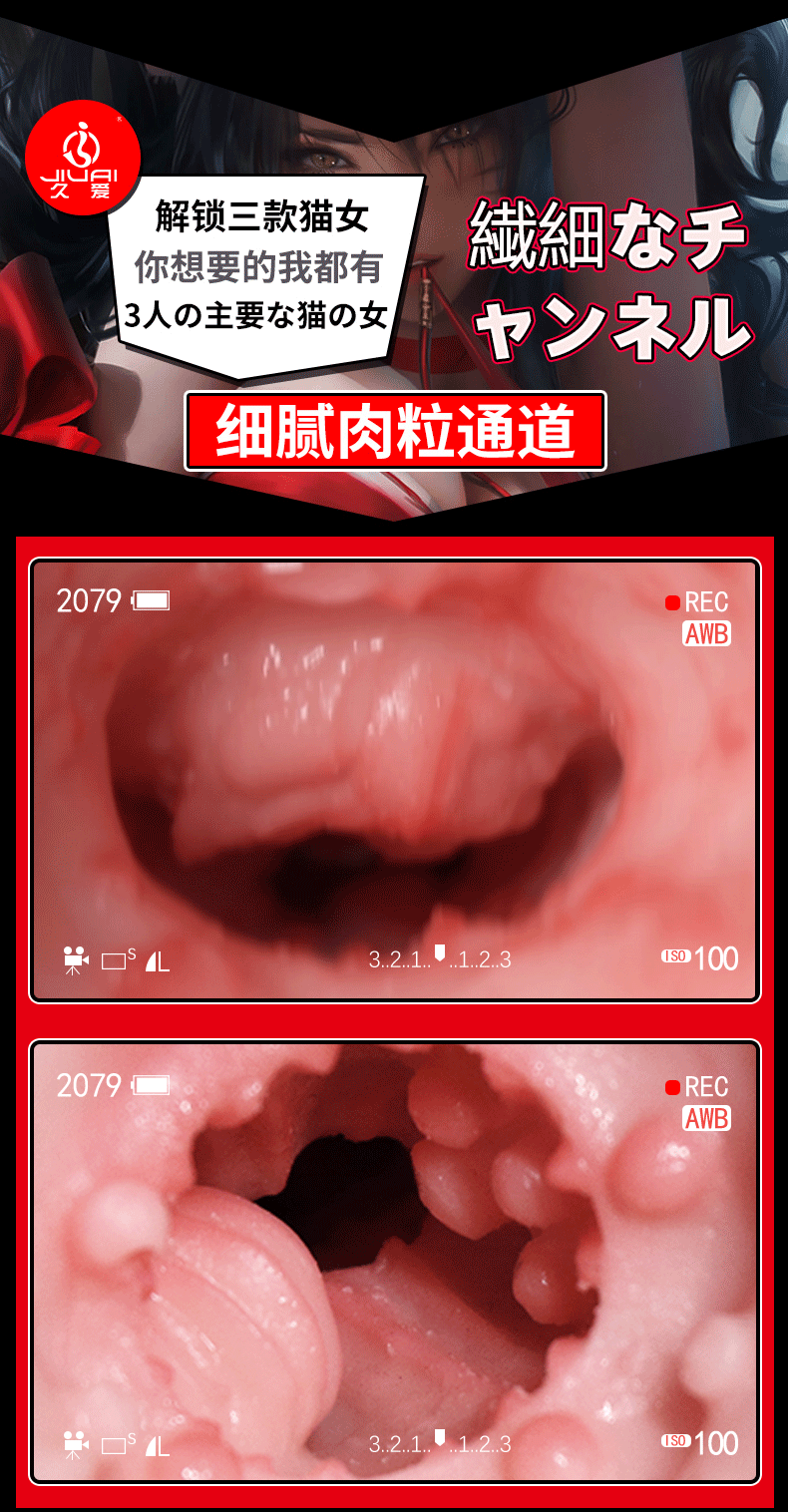 Manual Male Masturbation Cup in ABS and TPE, Non-Automatic Adult Toy for Men — detail image 5
