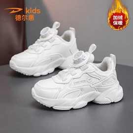 童运动鞋;男式运动单鞋;跑步鞋