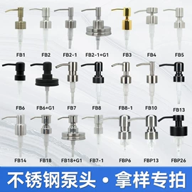 喷嘴、喷头;化妆品包装