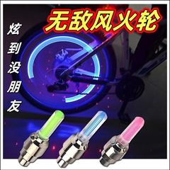 ホイールハブキャップ、カラフルな自転車ライト、夜間走行ライト、自転車バルブライト、ホットウィールライト、フラッシュマウンテンバイクホイールライト