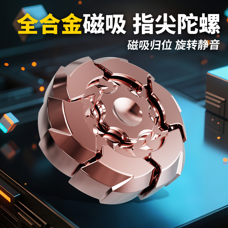 Nueva aleación de explosión de absorción de uñas de punta de dedo giroscopio tecnología negra dedos descompresión juguetes caja de regalo artefacto cool