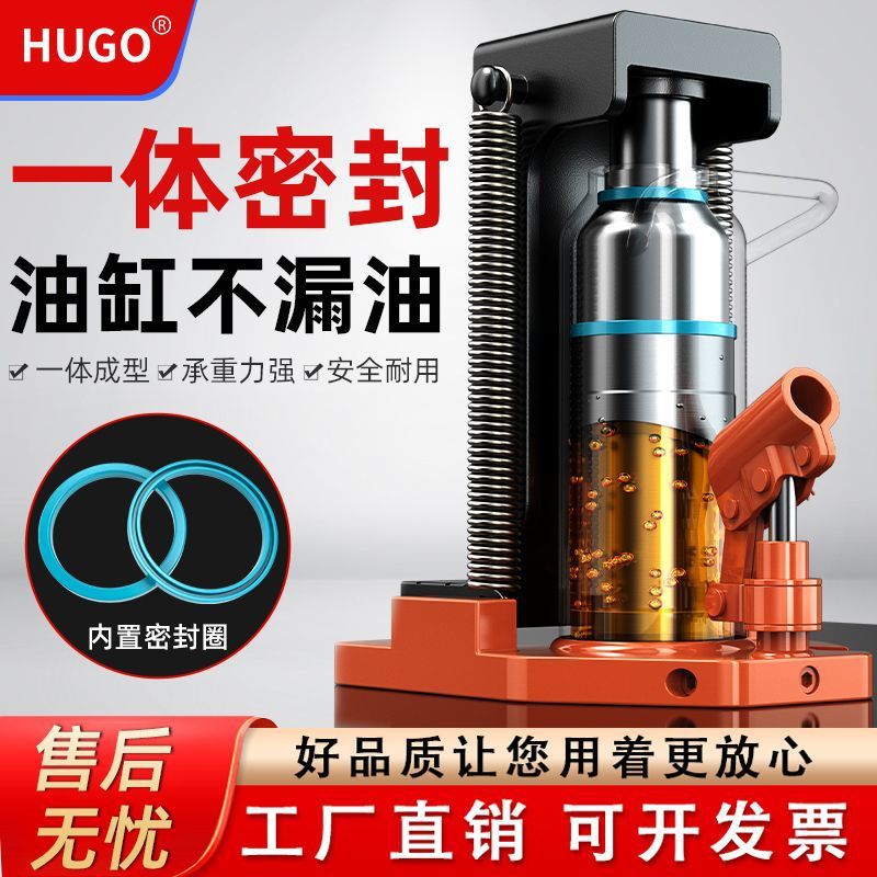 爪式千斤顶铝模顶板拆模器机械液压千斤顶手摇5吨10吨30T50吨