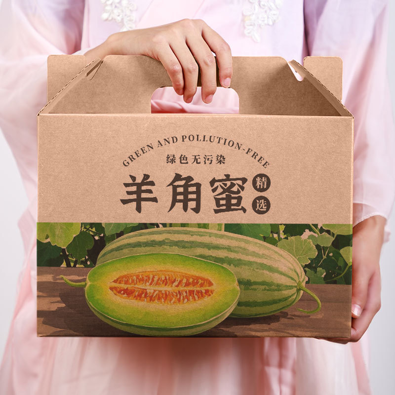 新鲜羊角蜜手提礼品纸盒博洋九号甜瓜绿宝石蜜瓜包装纸箱批发119