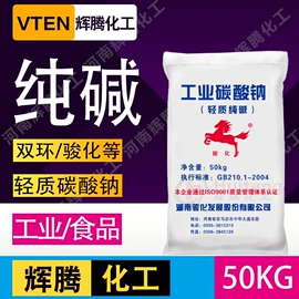 洗涤剂;营养强化剂;硫酸盐