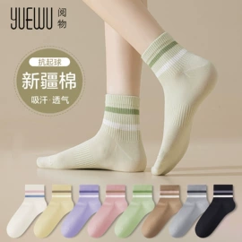运动休闲棉袜;堆堆袜;船袜、隐形袜