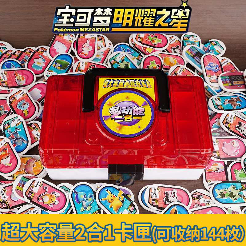 브릴리언트 스타 투명 레드(용량 144개)