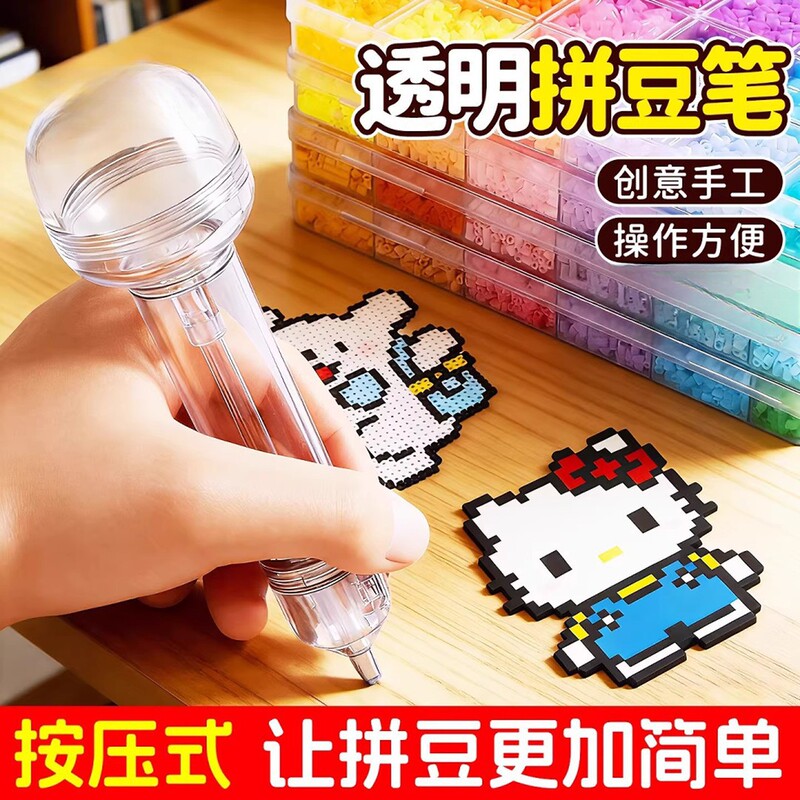 Internet Celebrity Style Press-Type Bead Pen 2.6mm Bead Pen Suitable for Handmade DIY Bead Tool Kit Internet Celebrity Style Press-Type Bead Pen 2.6mm Bead Pen Suitable for Handmade DIY Bead Tool Kit