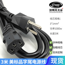 ��Ҏ��ʽ�����Դ�����ô�ī��������R��о3*1ƽ3��Ʒ�� ���^��