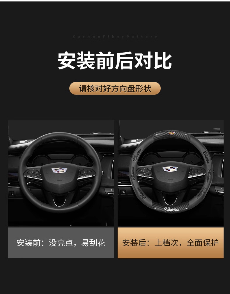 Suitable for Cadillac steering wheel cover CT5 ATSL XT4 XT5 XT6 CT6 CT4 XTS carbon fiber handle cover