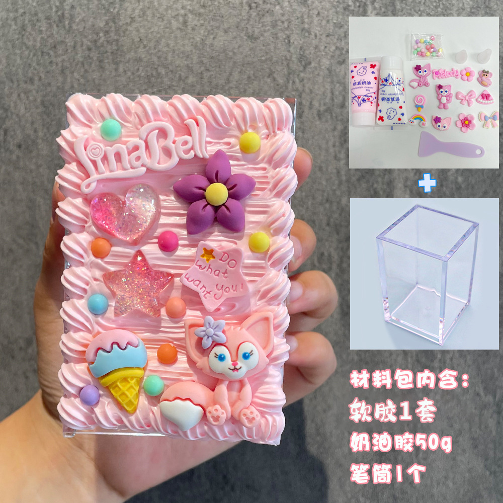 펜홀더 + 리나벨 액세서리 + 크림글루 (봉투에 포장)