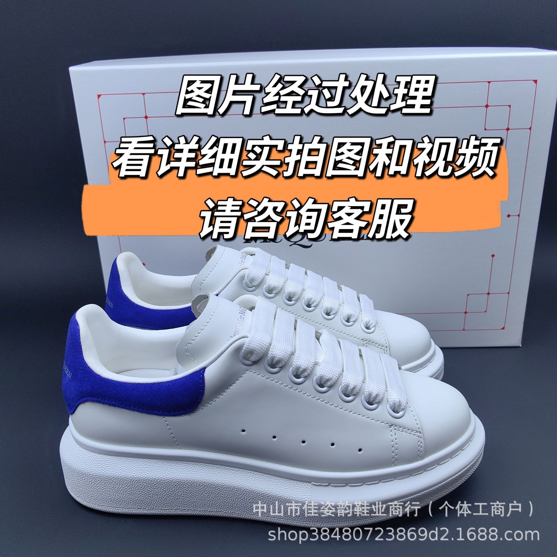 （蓝尾）高端纯原 / 35
