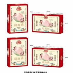 白桃風味のプリン 66g、高級箱入りスナックゼリー、誕生日宴会用の誕生日プレゼント