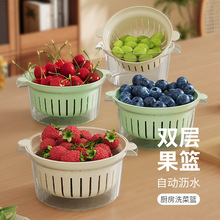 双层洗菜盆沥水篮家用客厅塑料水果盘加厚厨房滤水菜篓淘米洗菜篮