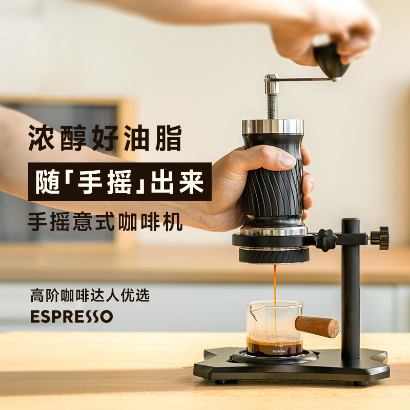 Professional Oil-Based Portable Espresso Machine, Mini Hand-Cranked Italian-Style Home and Outdoor Hand-Cranked Coffee Machine Professional Oil-Based Portable Espresso Machine, Mini Hand-Cranked Italian-Style Home and Outdoor Hand-Cranked Coffee Machine