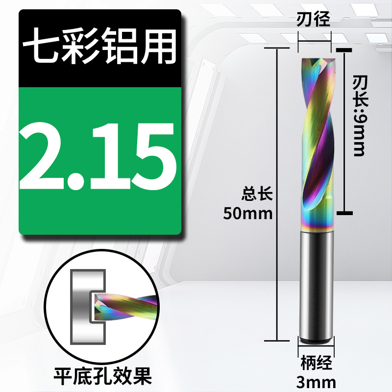 Broca de aleación de fondo plano de aluminio recubierto de colores DF Taladro de acero de tungsteno CNC Perno hundido Perno oblicuo Perforado cruzado