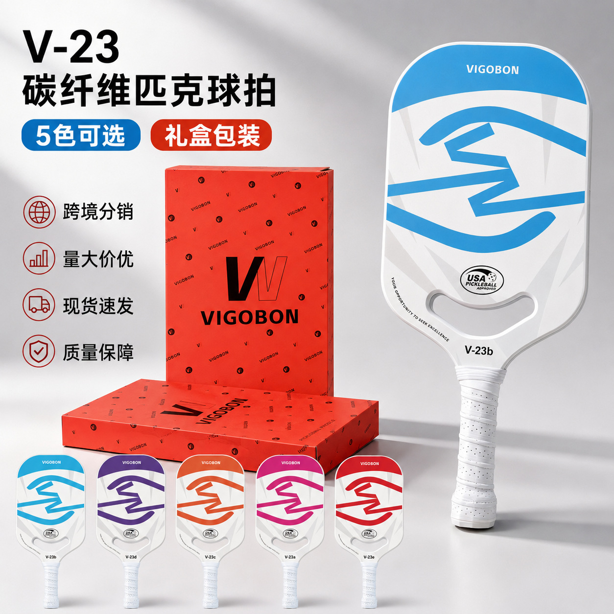 Cross-border pickleball rackets from the source factory, in-stock, hot-pressed one-piece pickleball rackets for adult outdoor sports