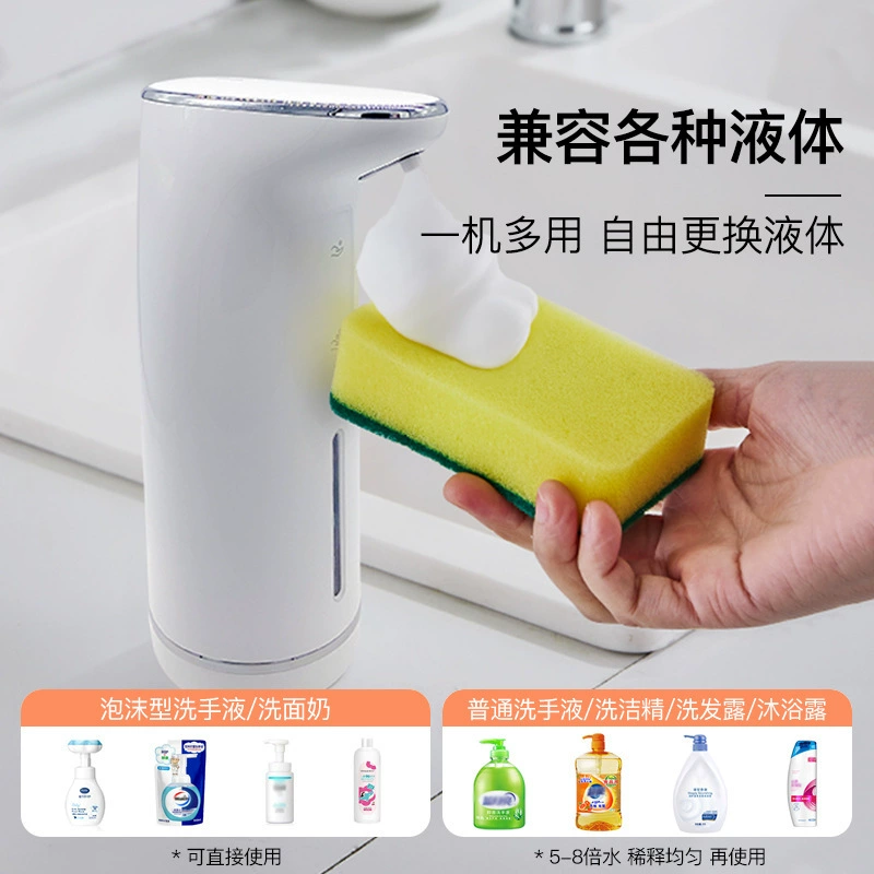Оптовая продажа автоматических сенсорных дозаторов пены для мыла, бесконтактных умных дозаторов мыла, сенсорных машин для пенообразования.