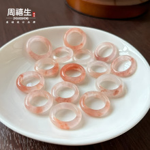 天然金丝玉戒圈桃花酿戒指新中式粉色百搭天山翠雪翠轻奢指环少女