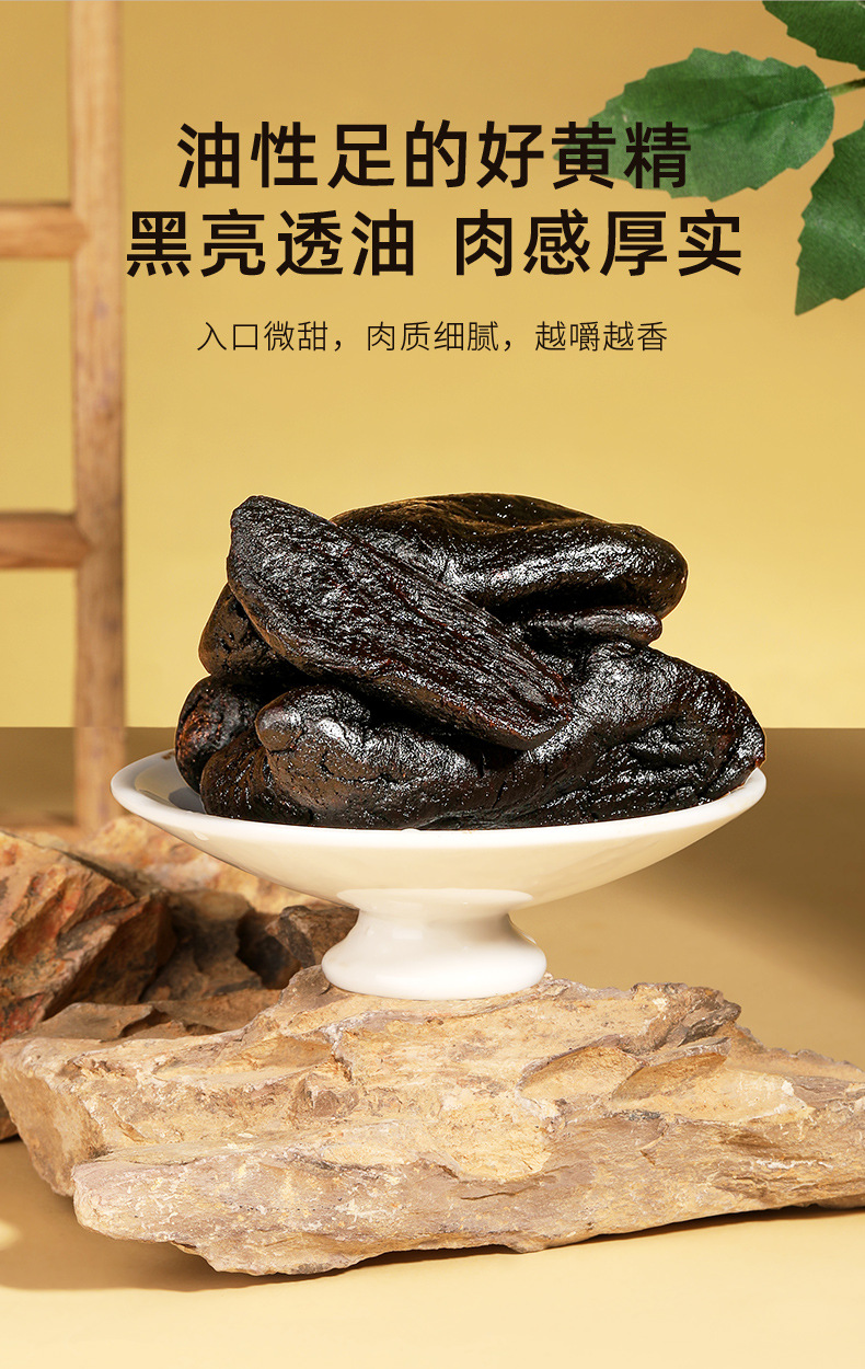 Ready to Eat Nine Steam Nine Sun Polygonatum Root Slices 200g Jar Traditional Herbal Tonic quality and texture