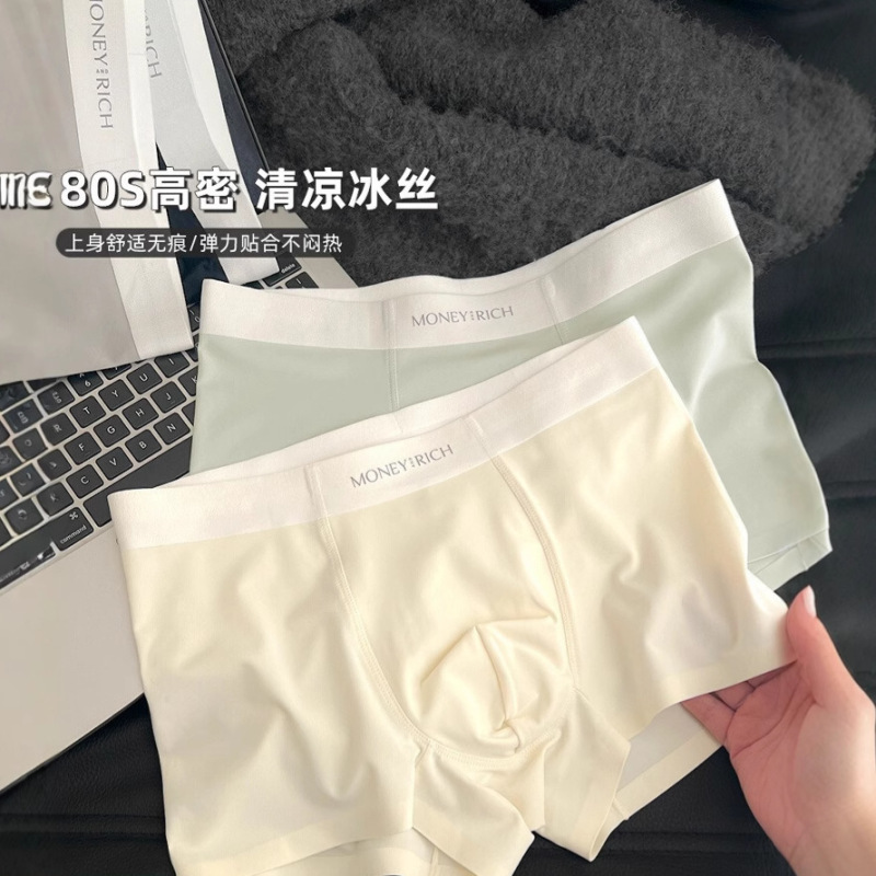 Men's Boxer Briefs 2025 New Style Cotton Feel Seamless Large Size Breathable Summer Underwear Men's Boxer Briefs 2025 New Style Cotton Feel Seamless Large Size Breathable Summer Underwear