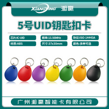 5̖UID耳׿ۿ�UID��UID�T����UID��ݿ�UID�ɷ��Ͳ���IC��