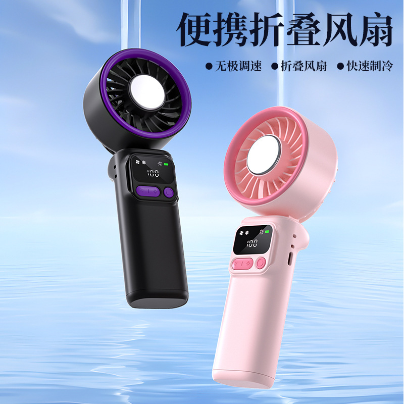 2026 New Handheld Fan, Small, Cool, Usb, Silent, Rechargeable, Long-Lasting Battery Life, Portable, Ice Pack, Foldable, Digital Display 2026 New Handheld Fan, Small, Cool, Usb, Silent, Rechargeable, Long-Lasting Battery Life, Portable, Ice Pack, Foldable, Digital Display