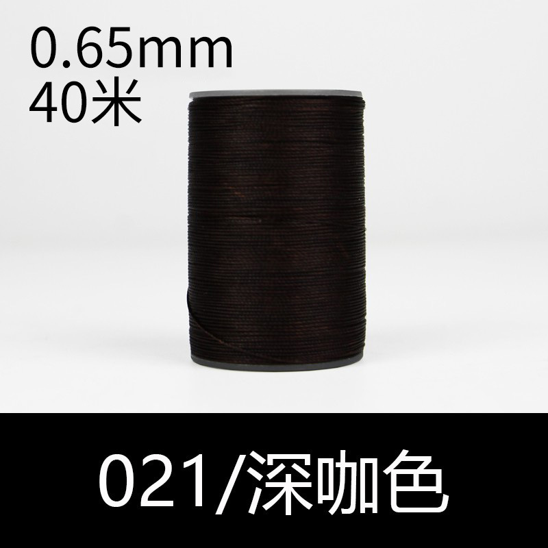 021 딥 카레-0.65mm
