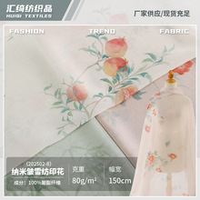 �F؛����ѩ���r�b�B��ȹ�r������ �{�װ�ѩ��С�����黨�����aӡ