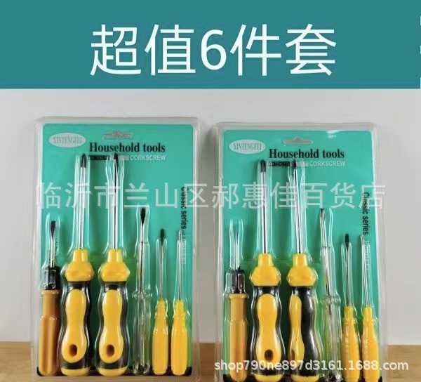 微信图片_202308200606411