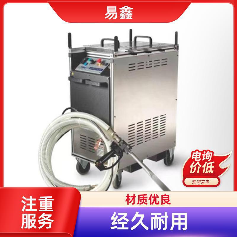 易鑫冷气 现货速发 一手货源 去毛刺设备