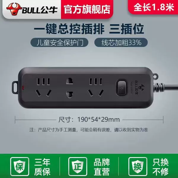 B8120H-1.8M-black